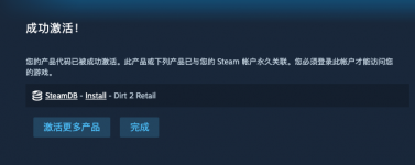 Dirt 2.png