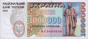 1,000,000_Karbovantsiv_(1995_obverse).jpg