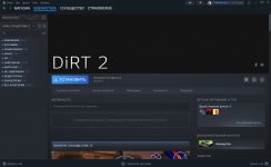 SharedScreenshot2.jpg