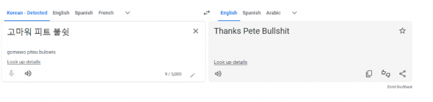 PeteBullshit1.png