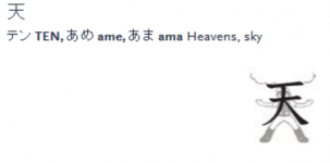 Sky1.png