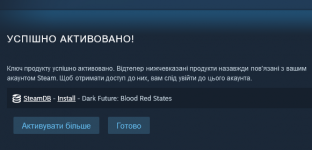 Screenshot 2023-12-04 at 11-37-29 Активувати продукт у Steam.png