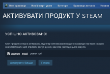Screenshot 2023-12-25 at 13-43-22 Активувати продукт у Steam.png
