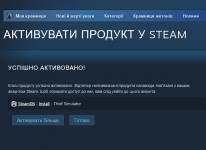 Screenshot 2024-01-01 at 06-59-31 Активувати продукт у Steam.png