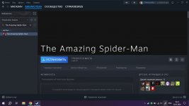 SharedScreenshot.jpg