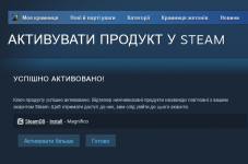 Screenshot 2024-03-03 at 18-25-34 Активувати продукт у Steam.png