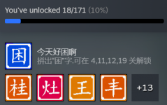 18Ach35Min.png