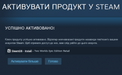 Screenshot 2024-05-25 at 16-51-40 Активувати продукт у Steam.png