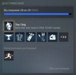 SharedScreenshot.jpg