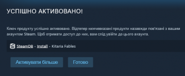 Screenshot 2024-06-09 at 06-39-57 Активувати продукт у Steam.png