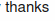 Gracias.png