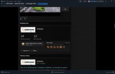 SharedScreenshot2.jpg