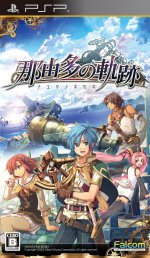 Nayuta_no_kiseki_psp_cover.jpg Nayuta_no_kiseki_psp_cover.jpg