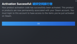 Broken Space Traveler Steam Game Activation Screenshot.png