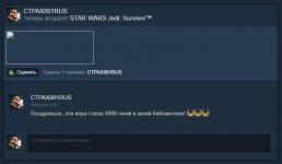 SharedScreenshot2.jpg