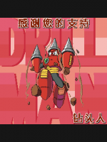 31b.png