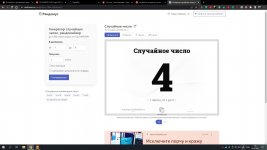 SharedScreenshot.jpg