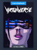 VV Lib.png