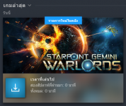 WOW WOW WOW.png