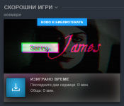 Sorry James RETRO is THE BEST.png