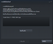 Activation.png